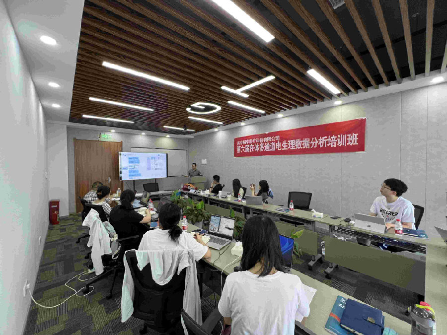 第六屆在體多通道電生理數(shù)據(jù)分析培訓(xùn)班圓滿結(jié)束！